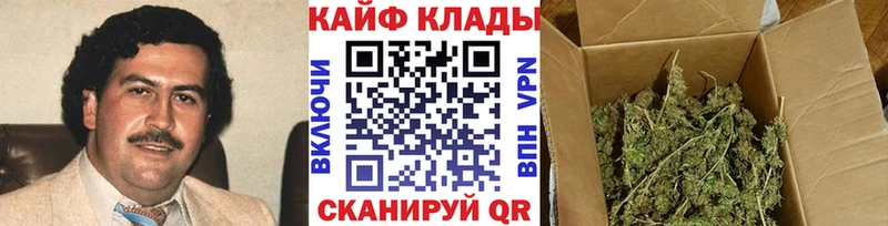 Купить Канабис  Кокаин  АМФЕТАМИН  Меф мяу мяу  Alpha PVP  Кинешма