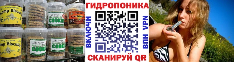 Печенье с ТГК марихуана  Купить закладки  Кинешма 