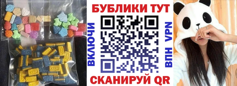 Купить закладки  Кинешма  ЭКСТАЗИ louis Vuitton 