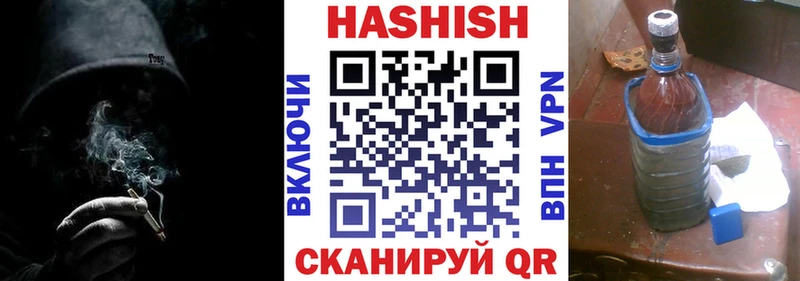 ГАШИШ Ice-O-Lator  Купить  Кинешма 
