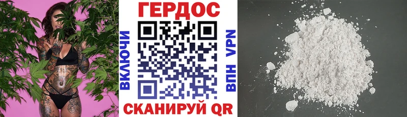ГЕРОИН Heroin  Купить закладки  Кинешма 