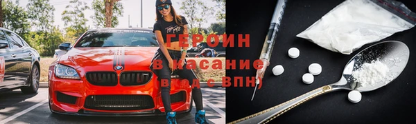 винт Нязепетровск