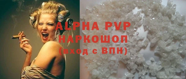 марихуана Нягань