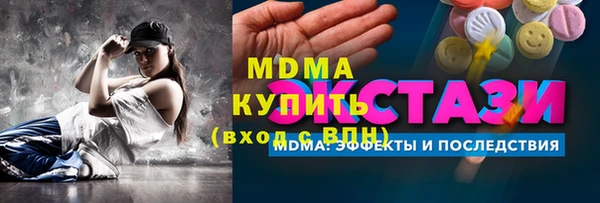 марихуана Нягань
