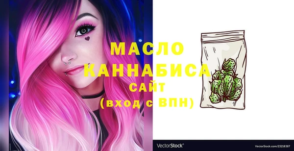 марихуана Нягань