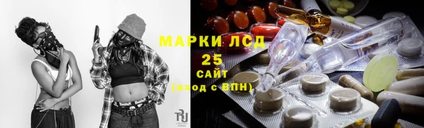 амфетамин Няндома