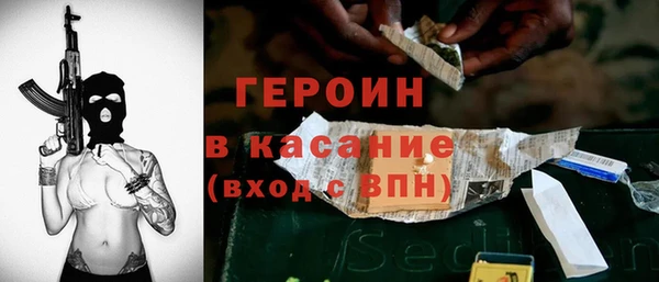 амфетамин Няндома