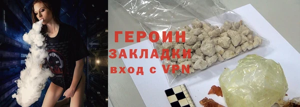 марихуана Нягань