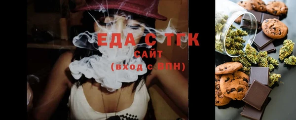 амфетамин Няндома