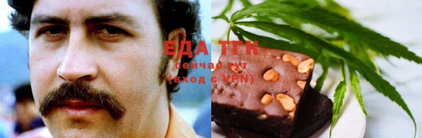 амфетамин Няндома