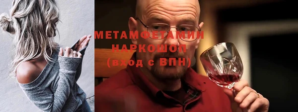 марихуана Нягань