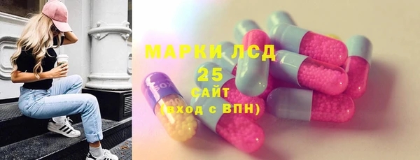 амфетамин Няндома