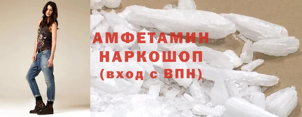 амфетамин Няндома