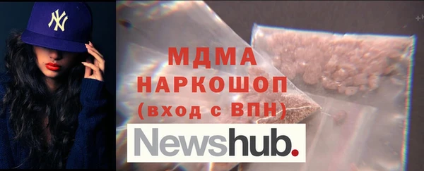 марихуана Нягань