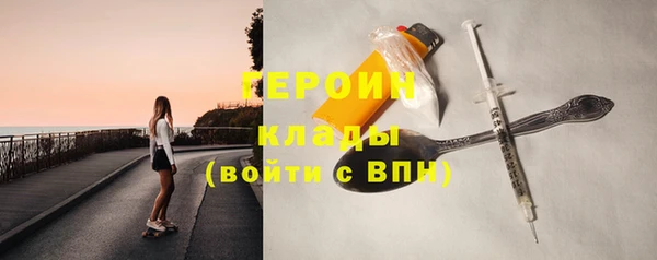 амфетамин Няндома