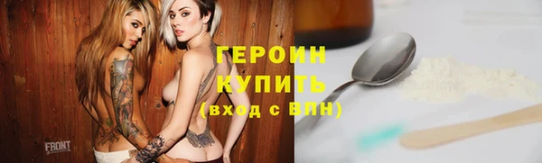 винт Нязепетровск