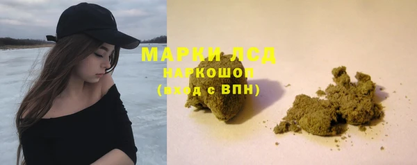 винт Нязепетровск