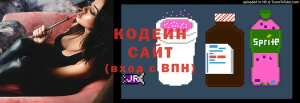 амфетамин Няндома