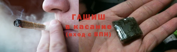 винт Нязепетровск