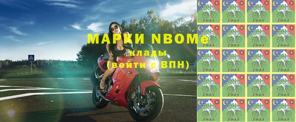 амфетамин Няндома