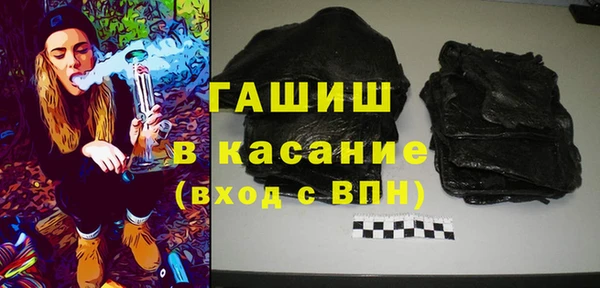 амфетамин Няндома