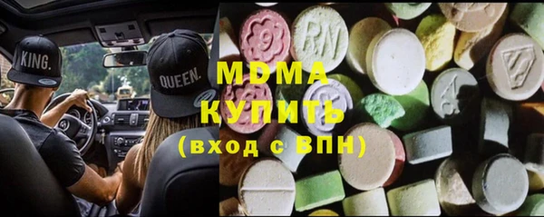 марихуана Нягань