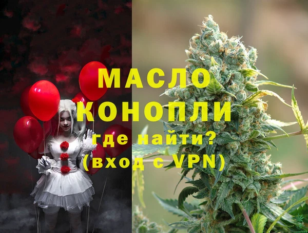 винт Нязепетровск