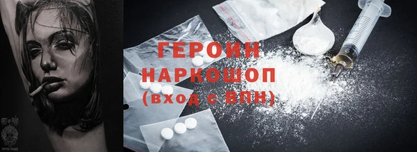 амфетамин Няндома