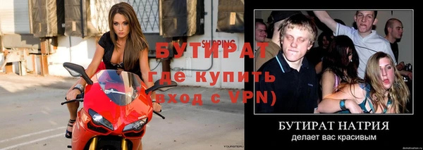 амфетамин Няндома