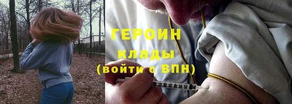 винт Нязепетровск