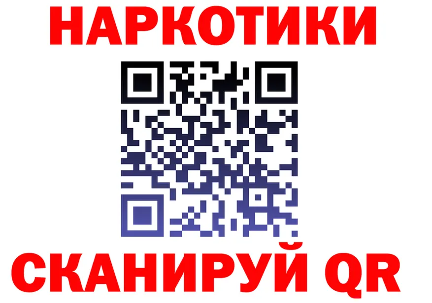 A PVP VHQ ONION shop мега Кинешма
