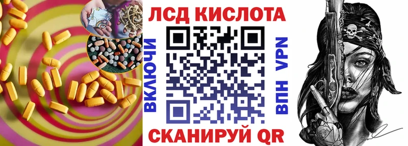 LSD-25 экстази кислота  Купить  Кинешма 