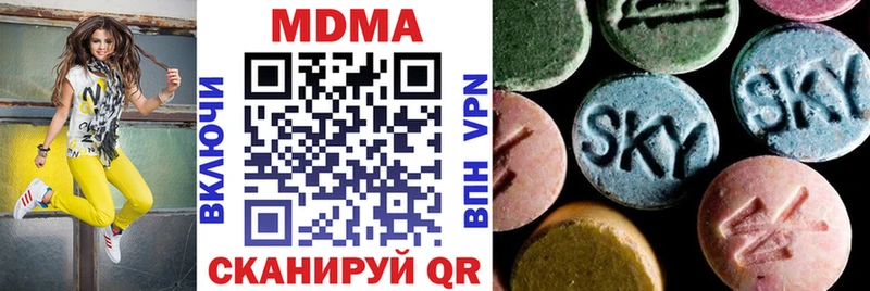 MDMA crystal  Купить где  Кинешма 