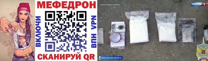 Мефедрон 4 MMC  Купить закладки  Кинешма 