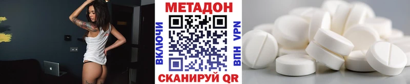 Купить  Кинешма  МЕТАДОН мёд 