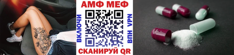 МЕТАМФЕТАМИН мет  Купить закладки  Кинешма 