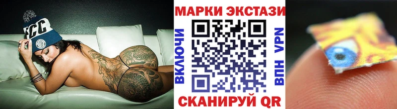 Наркотические марки 1500мкг  Купить  Кинешма 