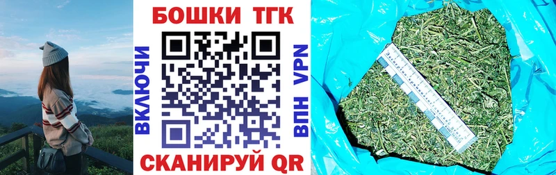 Бошки марихуана SATIVA & INDICA  Купить где  Кинешма 